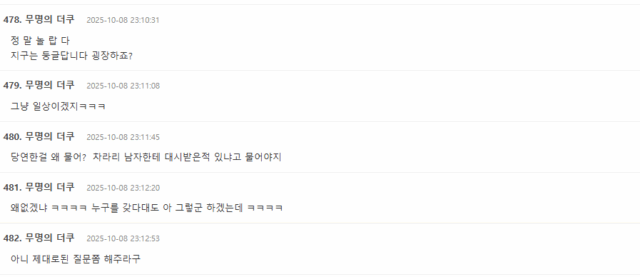 Screenshot 2025-10-08 112321