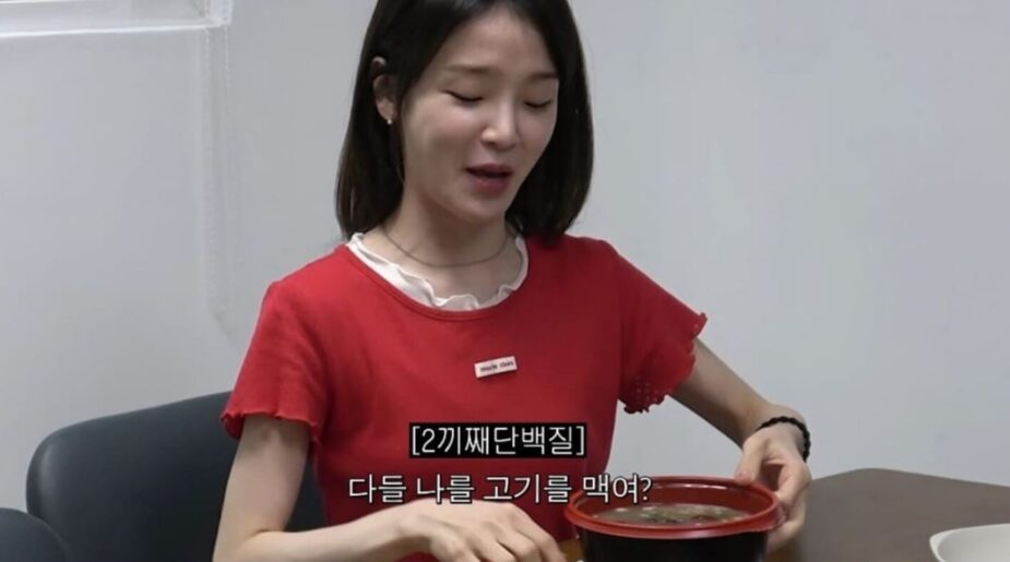 Screenshot 2025-10-08 120000