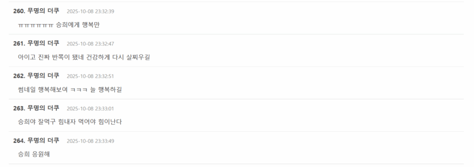 Screenshot 2025-10-08 120201