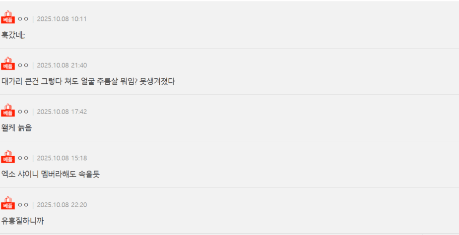 Screenshot 2025-10-08 125942