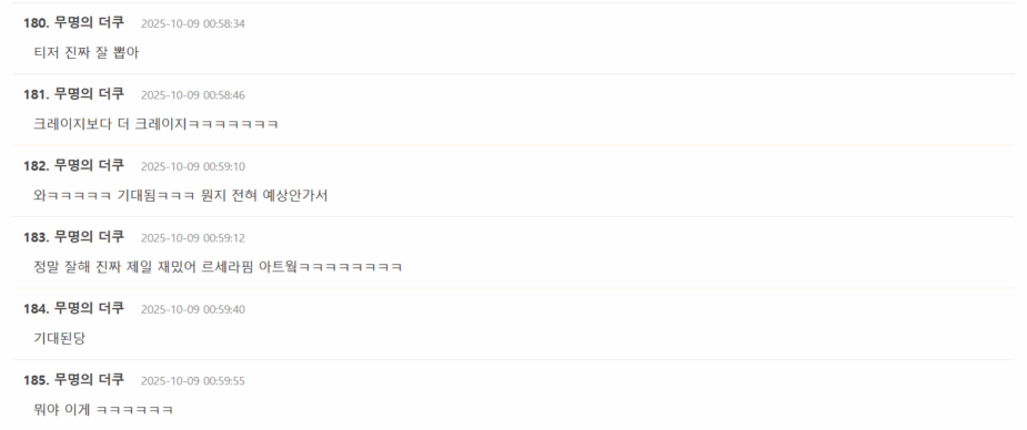 Screenshot 2025-10-08 135050