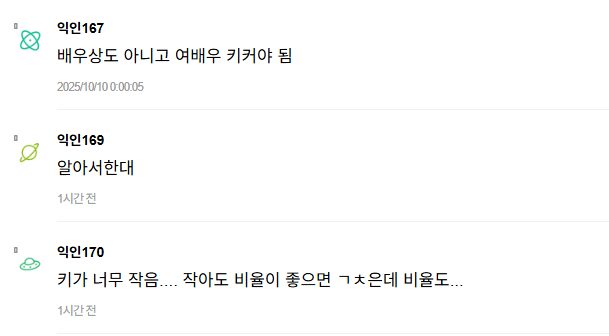 Screenshot 2025-10-09 223614