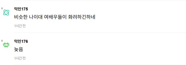 Screenshot 2025-10-09 223639