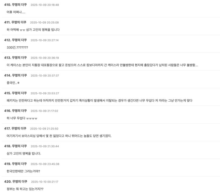 Screenshot 2025-10-09 at 4.52.28 PM