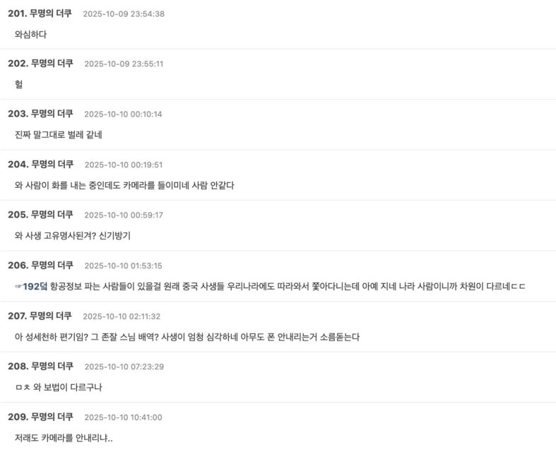 Screenshot 2025-10-09 at 7.48.54 PM