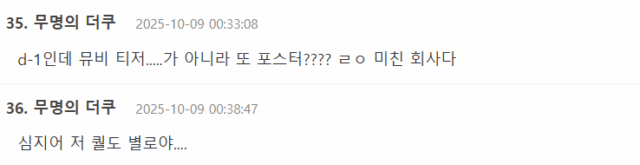 Screenshot 2025-10-10 053919