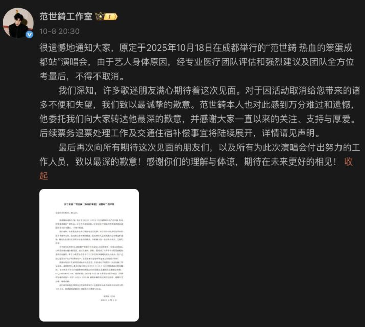 Screenshot 2025-10-10 at 5.01.51 PM