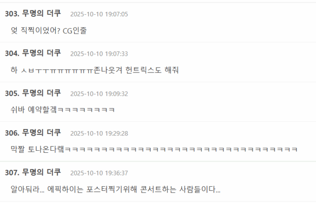 Screenshot 2025-10-11 003636