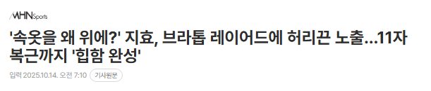 Screenshot 2025-10-14 122015