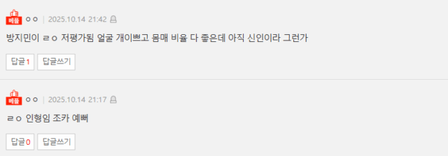 Screenshot 2025-10-14 145030