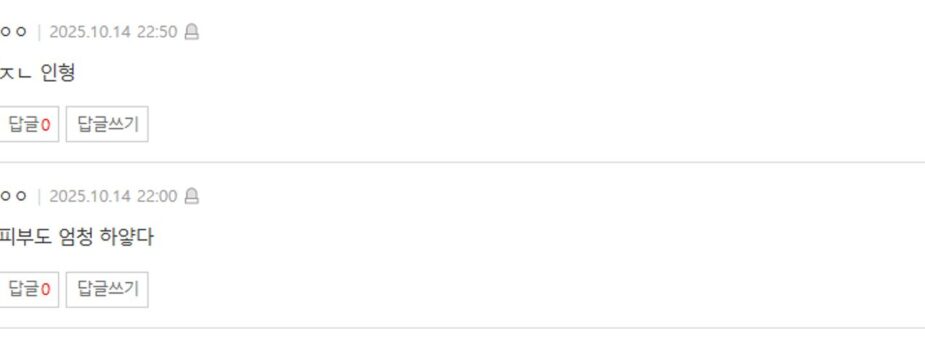 Screenshot 2025-10-14 145205