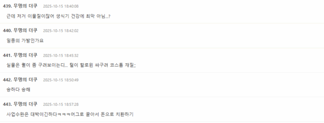 Screenshot 2025-10-15 102001