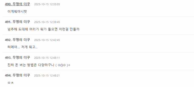 Screenshot 2025-10-15 102057