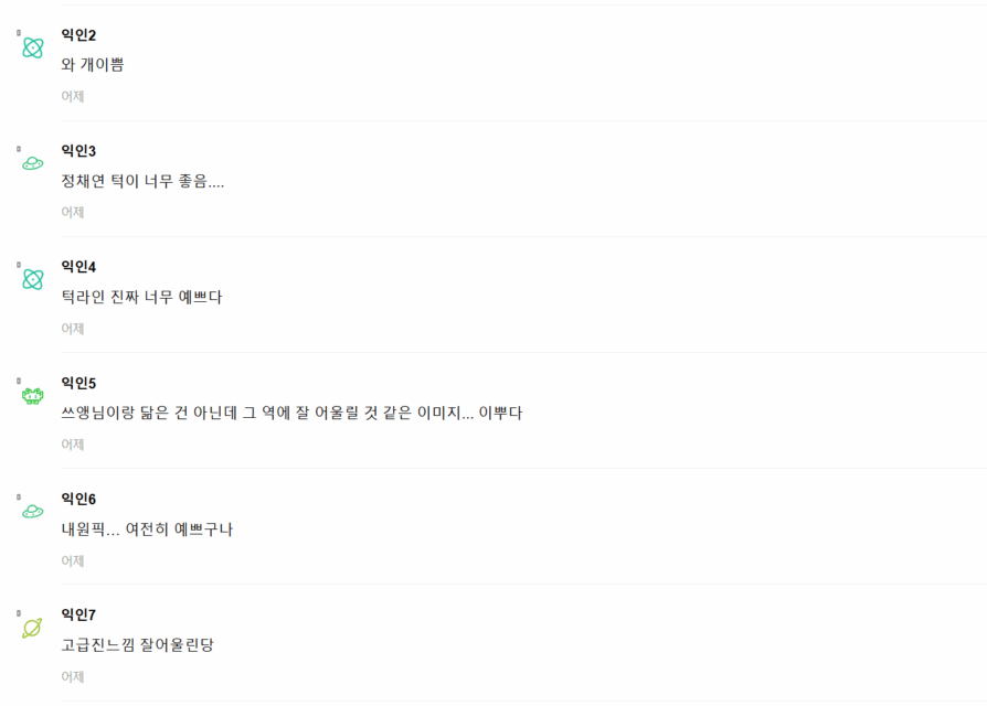 Screenshot 2025-10-15 110536