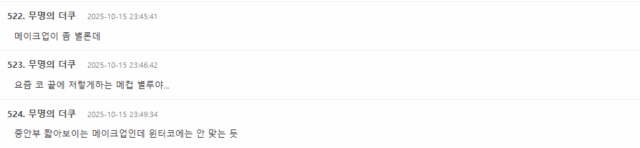 Screenshot 2025-10-15 130137