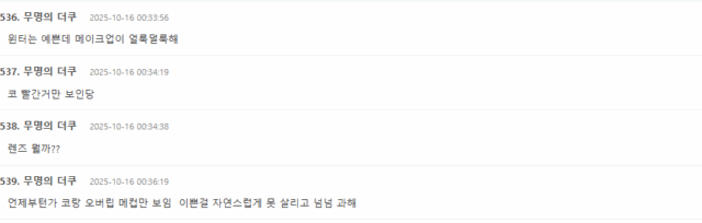 Screenshot 2025-10-15 130308