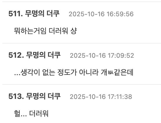 Screenshot 2025-10-16 at 2.35.35 PM