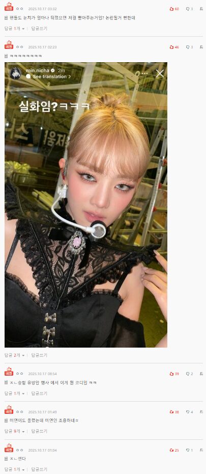 Screenshot 2025-10-17 104637