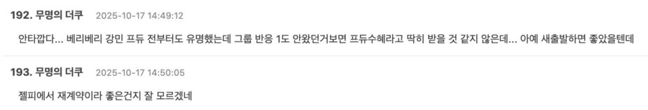 Screenshot 2025-10-17 at 12.35.03 PM