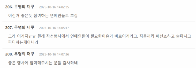 Screenshot 2025-10-18 074350