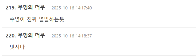 Screenshot 2025-10-18 074428