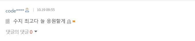 Screenshot 2025-10-19 080706