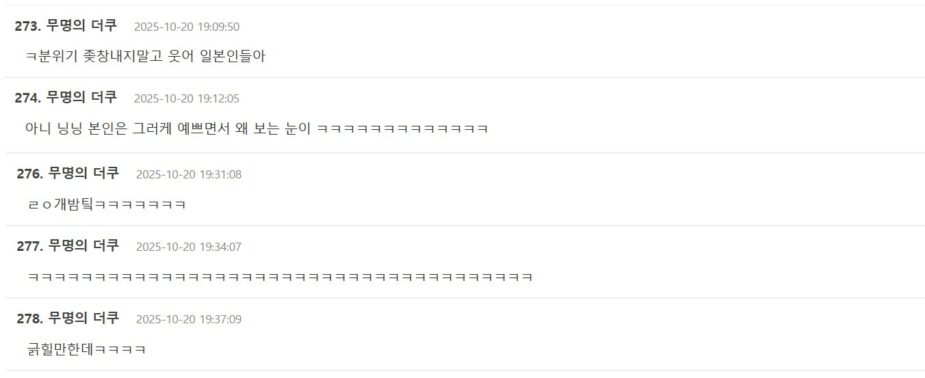 Screenshot 2025-10-20 114549