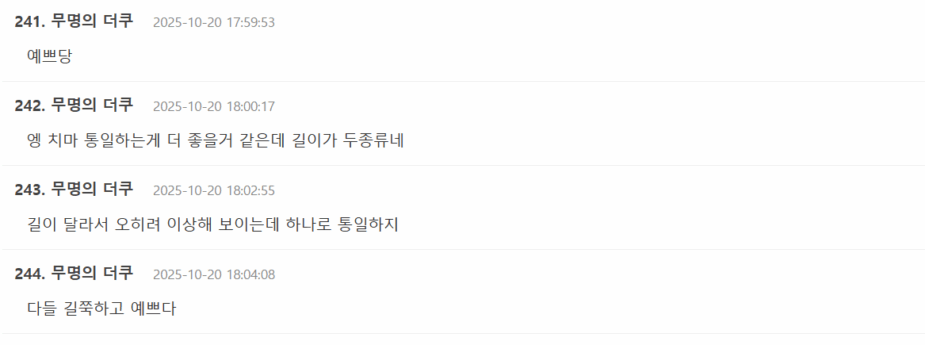 Screenshot 2025-10-20 130449