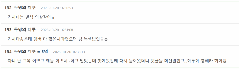 Screenshot 2025-10-20 130556