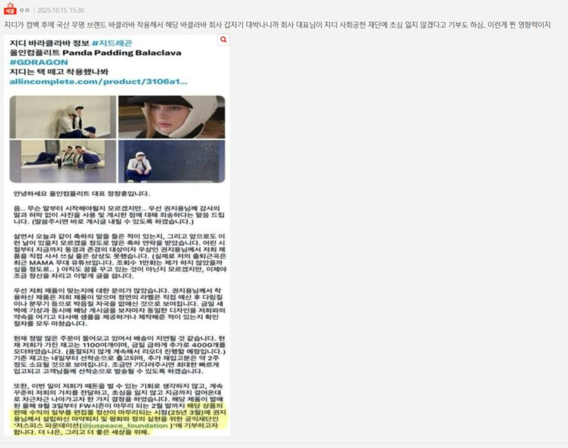 Screenshot 2025-10-20 140625