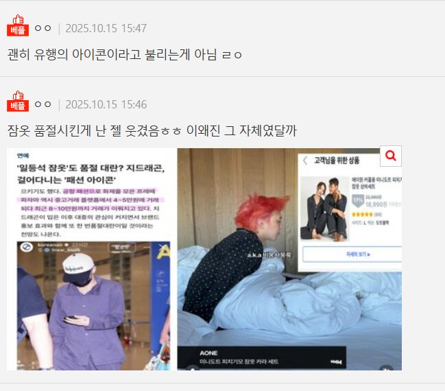 Screenshot 2025-10-20 140630