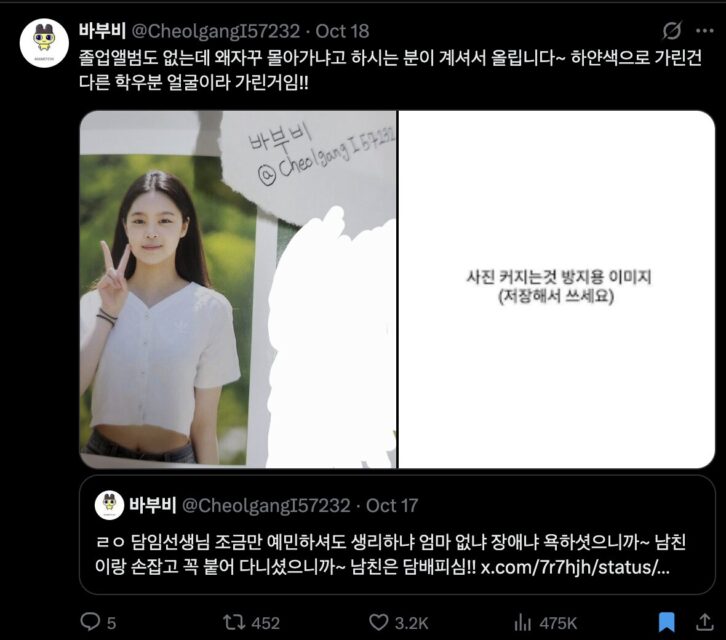 Screenshot 2025-10-20 at 3.37.49 AM