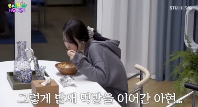 Screenshot 2025-10-21 104533