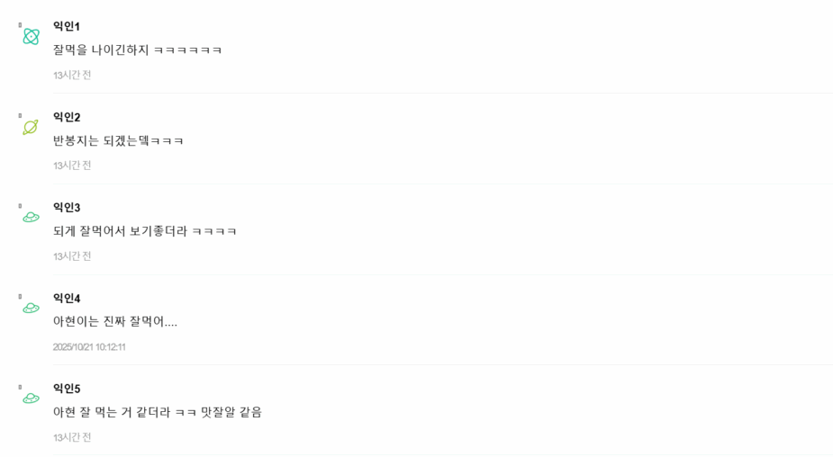 Screenshot 2025-10-21 105643