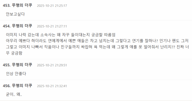 Screenshot 2025-10-22 034516