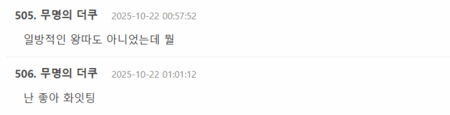 Screenshot 2025-10-22 034823