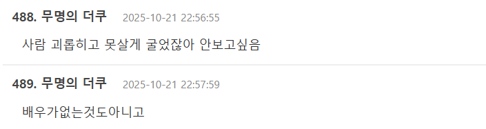 Screenshot 2025-10-22 034923