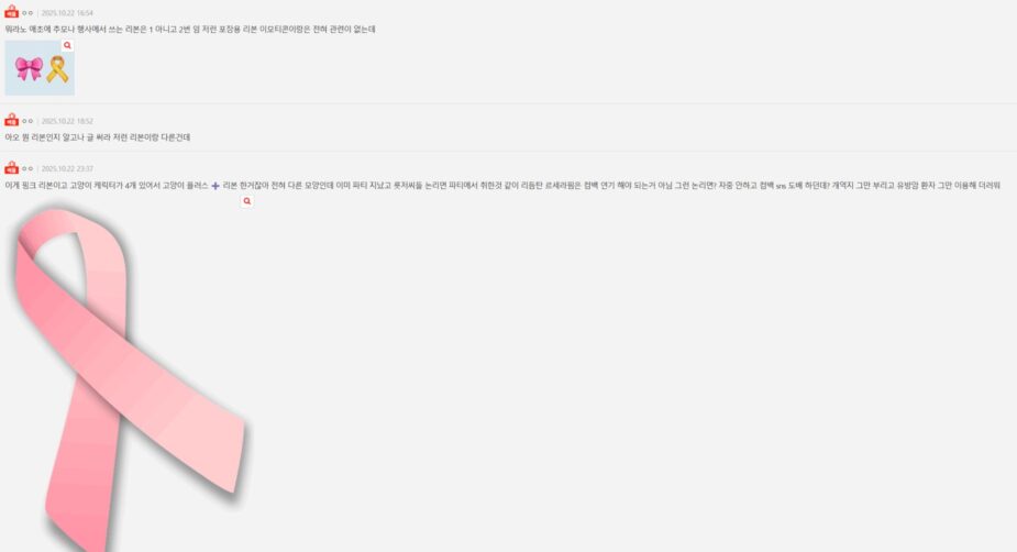 Screenshot 2025-10-22 130939