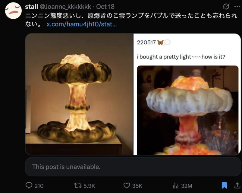 Screenshot 2025-10-22 at 5.56.52 PM