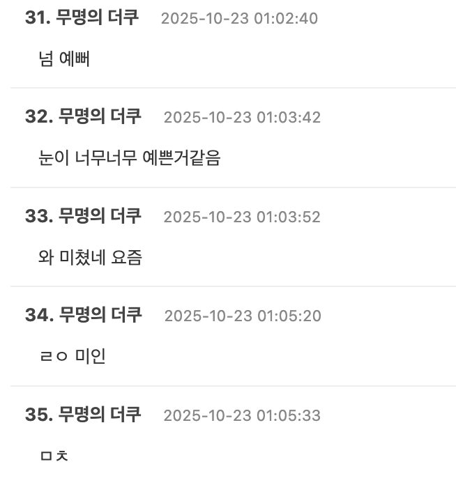 Screenshot 2025-10-23 at 2.13.09 AM