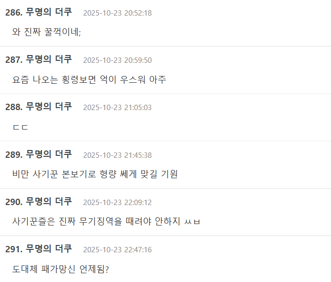 Screenshot 2025-10-24 075305