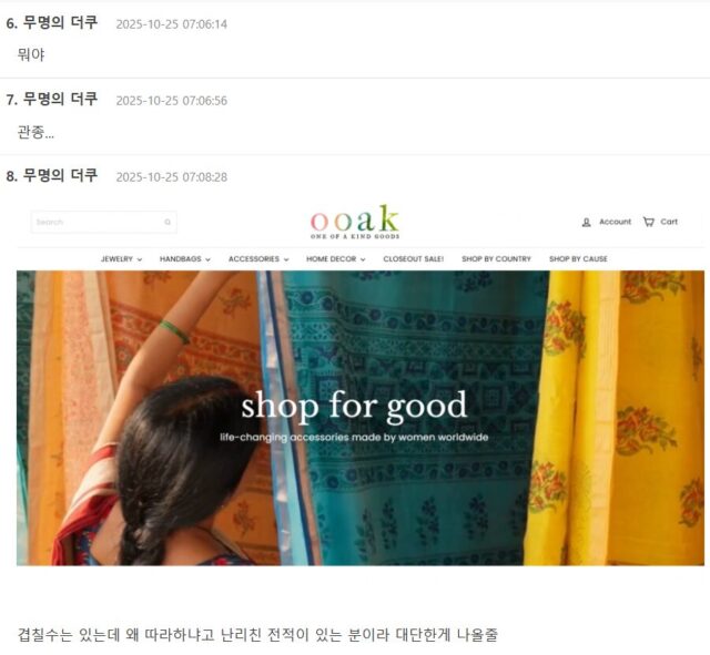 Screenshot 2025-10-26 000557