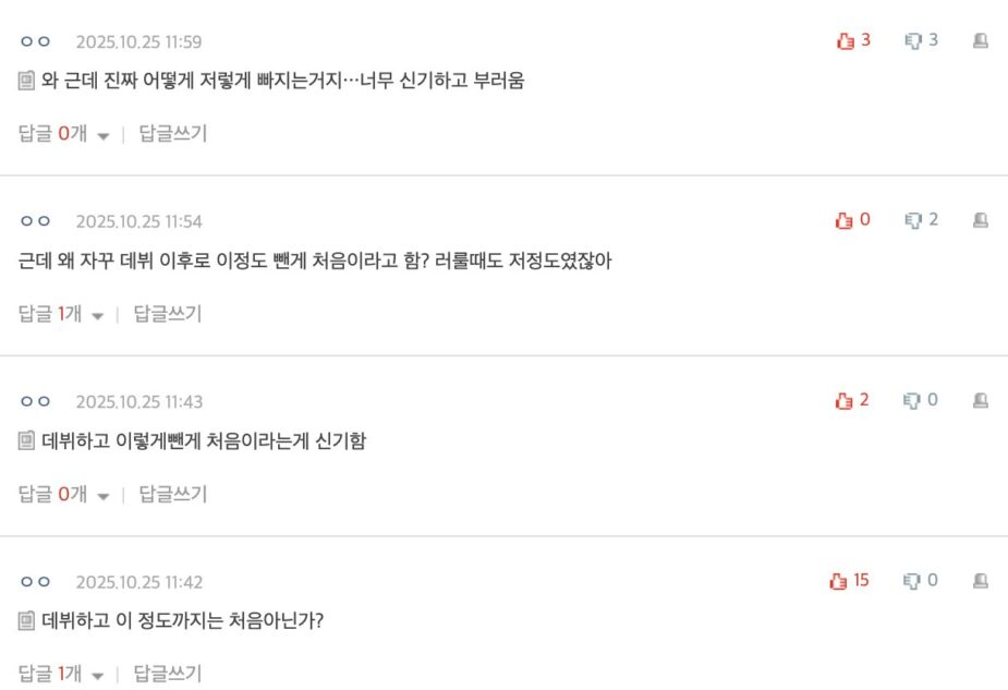 スクリーンショット 2025-10-26 at 12.27.49 PM