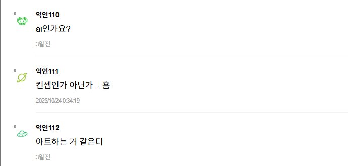 Screenshot 2025-10-27 030820