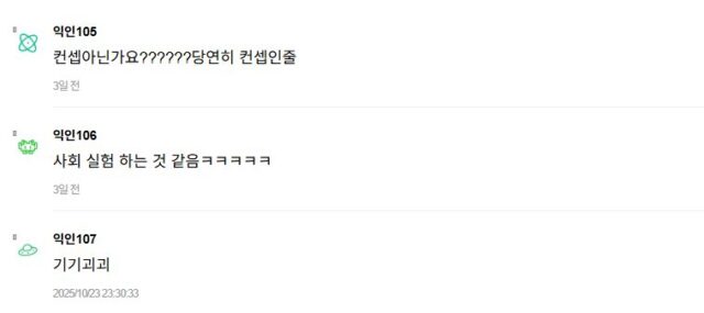 Screenshot 2025-10-27 030834