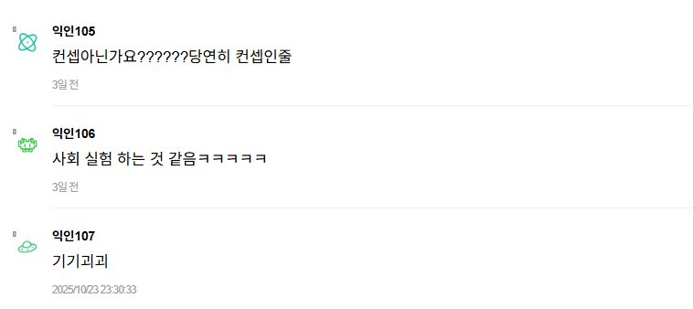 Screenshot 2025-10-27 030834