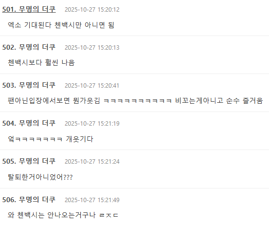 スクリーンショット 2025-10-27 094823