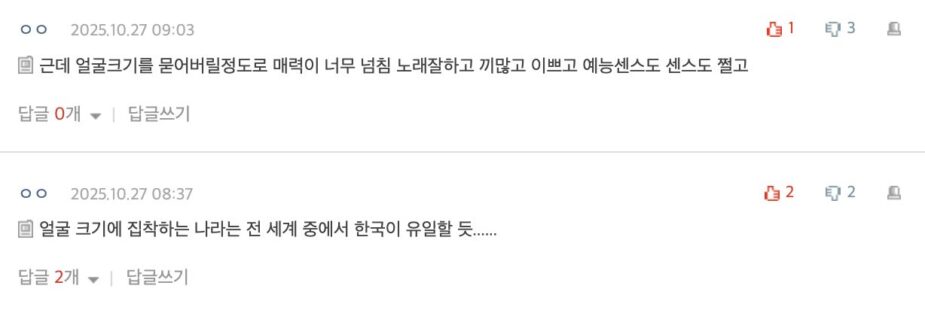 スクリーンショット 2025-10-27 at 1.18.32 PM