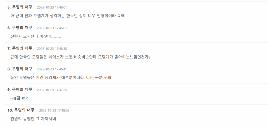 Screenshot 2025-10-28 084845