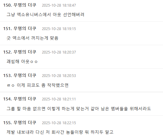 Screenshot 2025-10-28 104714